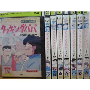 クッキングパパ レンタル Dvd 映像ソフト の商品一覧 通販 Yahoo ショッピング