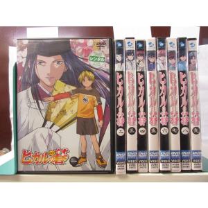 ヒカルの碁 全巻セットの商品一覧 通販 Yahoo ショッピング