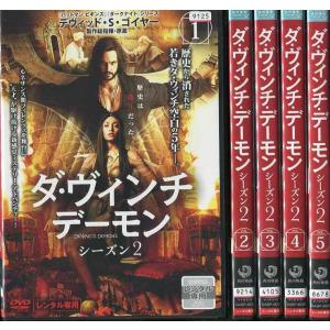 ダ ヴィンチ デーモン シーズン2 1〜5 (全5枚)(全巻セットDVD)[洋画/海外ドラマ]