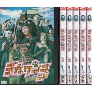 デカワンコ 1〜5＋デカワンコSP (全6枚)(全巻セットDVD)[多部未華子][邦画/TVドラマ]