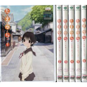 たまゆら もあぐれっしぶ 1〜6＋OVA (全7枚)(全巻セットDVD) 中古DVD レンタル落ち [アニメ/特撮]