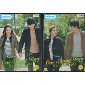 ワン サニーデイ One Sunny Day 前後編 (全2枚)(全巻セットDVD)[字幕]