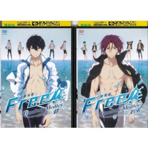 Free 全巻セットの商品一覧 通販 Yahoo ショッピング