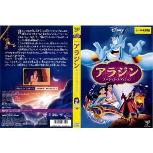 アラジンdvdの商品一覧 通販 Yahoo ショッピング