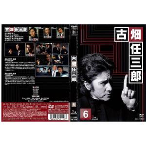 素晴らしい価格 NHKドラマ 新宿鮫 DVD-BOX 全4枚セット TVドラマ - www