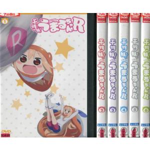 干物妹！ うまるちゃんR 全6巻セット アニメ DVDの商品画像