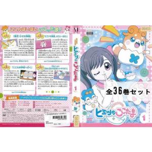 リバーシブルタイプ [317284-160]かみさまみならい ヒミツのここたま