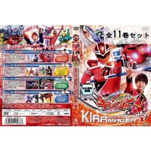魔進戦隊キラメイジャー 全11巻セット アニメ 特撮 DVD - 最安値・価格