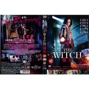 [DVD洋] THE WITCH 魔女 キムダミ 洋画 DVDの商品画像