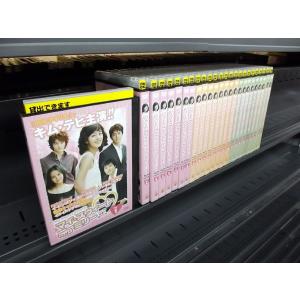 高級感 マイ スウィートファミリー フンブの家運が開けたね 全25巻 字幕 Dvdレンタル版 全巻セット Lubarol Com