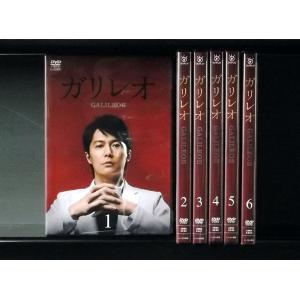 ガリレオII 1〜6 (全6枚)(全巻セットDVD) [福山...
