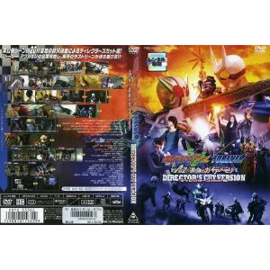 仮面ライダーW （ダブル） FOREVER AtoZ 運命のガイアメモリ