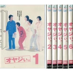 オヤジぃ。 全6巻 [DVDレンタル版] - 最安値・価格比較 - Yahoo