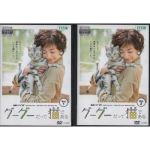DVD 連続ドラマW グーグーだって猫である2 Amazon.co.jp: 連続ドラマW グーグーだって猫である DVD BOX