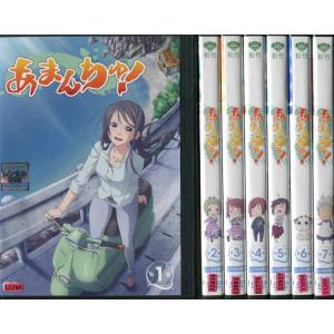 あまんちゅ！ 全7巻 [DVDレンタル版] - 最安値・価格比較 - Yahoo