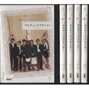 ウエディングプランナー　SWEETデリバリー　DVD　BOX DVD Amazon.co.jp: ウエディングプランナー SWEETデリバリー