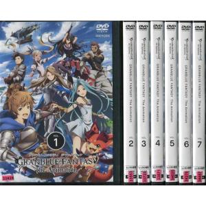 GRANBLUE FANTASY The Animation 全7巻 [DVDレンタル版] - 最安値