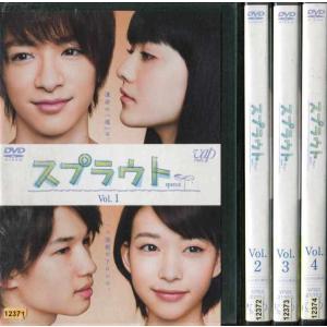 スプラウト 1〜4 (全4枚)(全巻セットDVD) [知念侑...