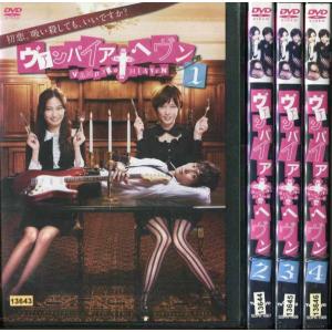 (未使用･未開封品)　ヴァンパイア・ヘヴン DVD-BOX vf3p617 ヴァンパイア・ヘヴン DVD-BOX（DVD） 通販｜セブンネット