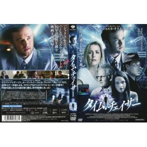タイム チェイサー 字幕 レンタル落ち 中古 Dvd 最安値 価格比較 Yahoo ショッピング 口コミ 評判からも探せる