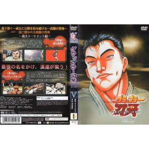 グラップラー刃牙-最大トーナメント編- VOL.5 [DVD] 楽天市場】グラップラー刃牙〜最大トーナメント編〜VOL.5｜中古
