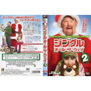 立派な ジングルオールザウェイ2 100以上の最高の絵のゲーム