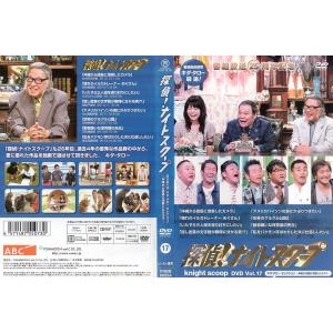 探偵 ナイトスクープ Dvd 17 キダ タロー セレクション 沖縄から徳島に漂着したカメラ レンタル落ち 中古 Dvd 最安値 価格比較 Yahoo ショッピング 口コミ 評判からも探せる