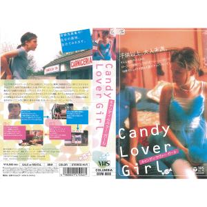 VHSです Candy Lover Girl キャンディ ラヴァー ガール 字幕版 アリソン アンダース 洋画 ドラマ 1997年 ビデオ レンタル落