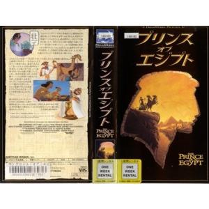 Vhsです プリンス オブ エジプト 字幕 中古ビデオ G040 Disk Kazu Saito 通販 Yahoo ショッピング