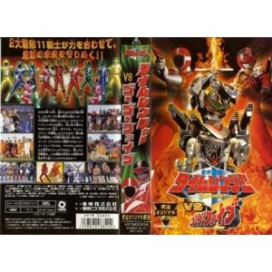 未来戦隊タイムレンジャーDVD5巻セット タイムレンジャーVS ゴーゴーファイブ 51THov6Q5bL._AC_SY200_QL15_.jpg
