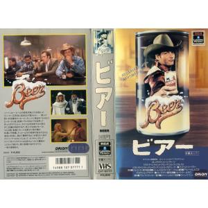 ビアー (1985年) [字幕]｜中古ビデオ