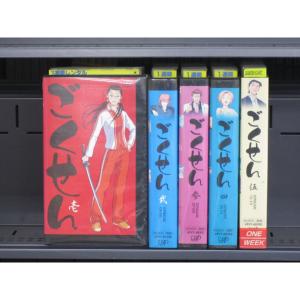 ごくせん 全巻セットの商品一覧 通販 Yahoo ショッピング