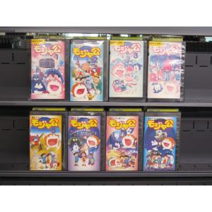モジャ公 Dvd 映像ソフト の商品一覧 通販 Yahoo ショッピング