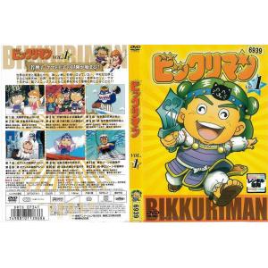 ビックリマン VOL.1 DVDの商品画像