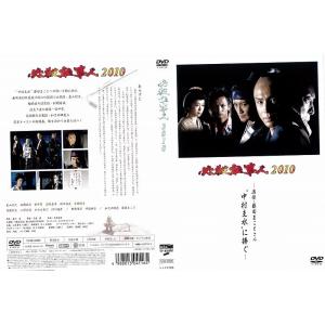 必殺仕事人 東山紀之の商品一覧 通販 Yahoo ショッピング