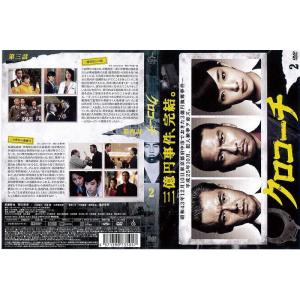 クロコーチ レンタル Dvdの商品一覧 通販 Yahoo ショッピング