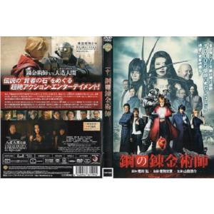 SALE】☆香港国際警察 NEW POLICE STORY＜主演:ジャッキー・チェン