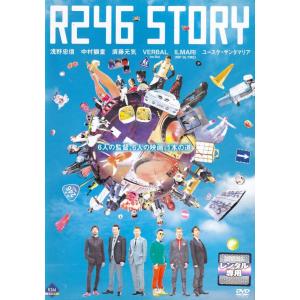 【SALE】ωR246 STORY　主演　浅野忠信・加瀬亮　中古DVD【中古】