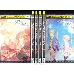 悪魔のリドル 初回限定盤 DVD 全巻セット Amazon.co.jp: 悪魔のリドル Vol.1 (初回特典:トーク&ライブイベント昼