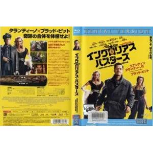 【SALE】☆イングロリアス・バスターズ＜主演:ブラッド・ピット＞中古ブルーレイ【中古】
