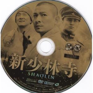 【SALE】★新少林寺 SHAOLIN<主演:...の詳細画像1