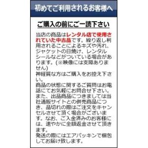 【SALE】★新少林寺 SHAOLIN<主演:...の詳細画像3
