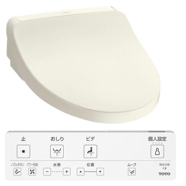 TOTO KMシリーズ TCF8CKM11 #SC1 [パステルアイボリー]