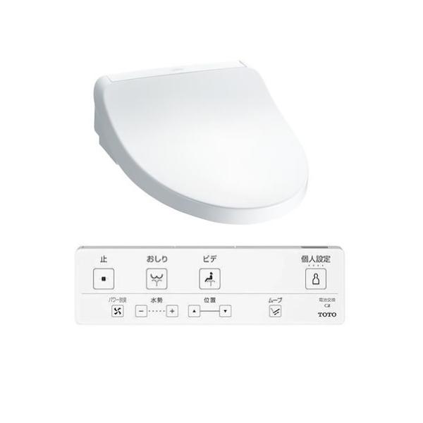 TOTO KMシリーズ TCF8CKM11 #NW1 [ホワイト]