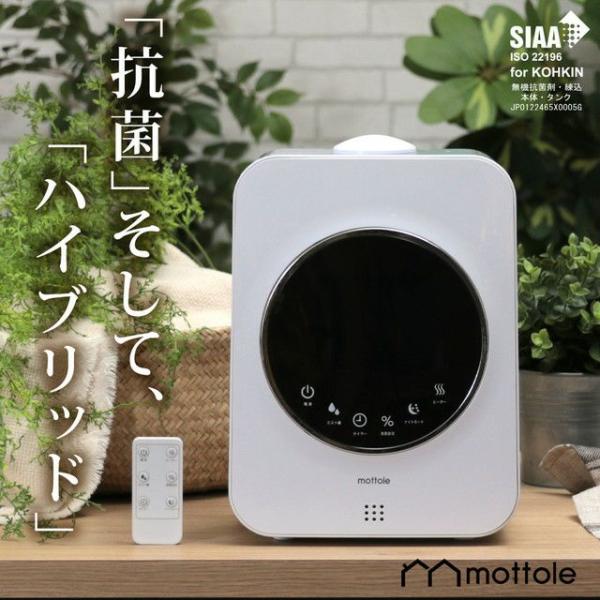 ライフオンプロダクツ de MTL-H011