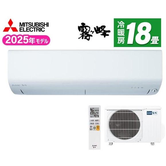 MITSUBISHI 霧ヶ峰 MSZ-BXV5625S-W [ピュアホワイト]