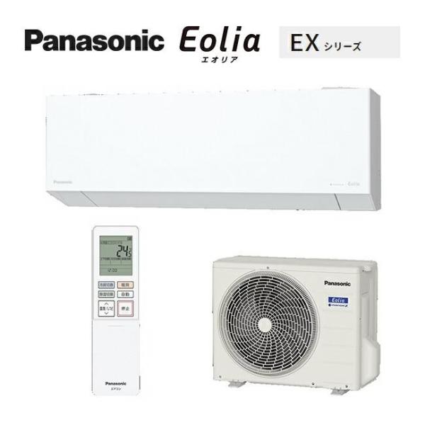 PANASONIC エオリア CS-635DEX2-W [クリスタルホワイト]
