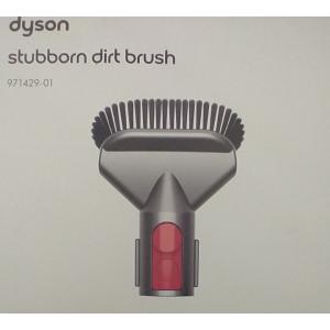 DYSON 971429-01 stubborn dirt brush ブラシ｜diskgroup