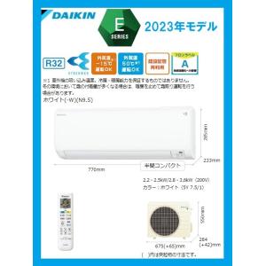 DAIKIN S283ATES-W [ホワイト]｜diskgroup