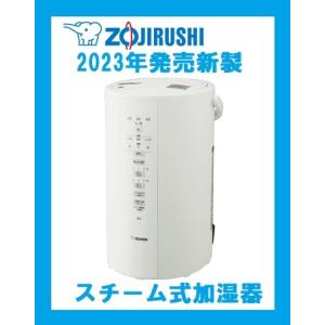 ZOJIRUSHI EE-DD50-WA [ホワイト]